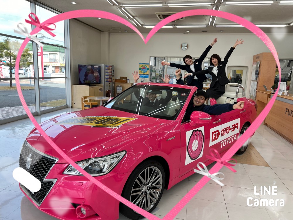 流通センター店｜店舗ブログ｜福岡トヨタ自動車